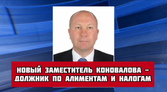 Константин Харисов - должник по алиментам и налогам
