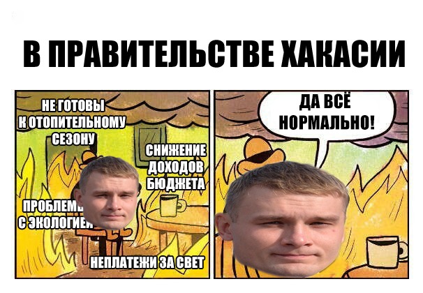 Валентин Коновалов мем