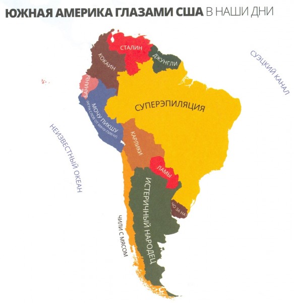 Большая часть северной америки говорит на языке. Субрегионы Латинской Америки карта. Индейцы Южной Америки карта. Коренные народы Южной Америки карта. Народы Латинской Америки на карте.